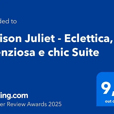 Διαμέρισμα Maison Juliet - Silenziosa Bohemien